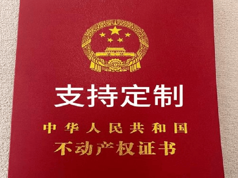 婚礼策划师资格证书
